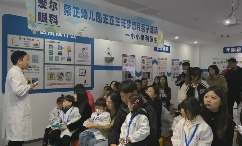 绿色节能，旧物换“新”生！ 汉中爱尔眼科医院开展“世界地球日”系列活动插图10