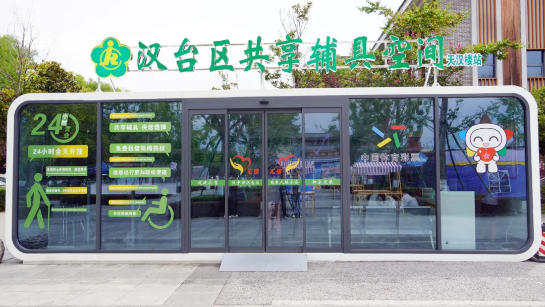 汉台电视新闻 | 汉台:以优质服务助残帮扶暖人心