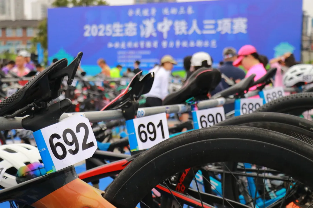冠军揭晓！2025生态汉中铁人三项赛圆满落幕
