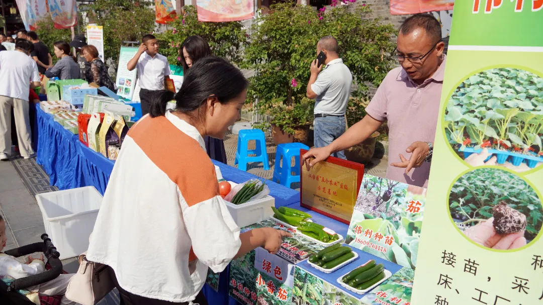 汉台区举行2024年农民丰收节活动