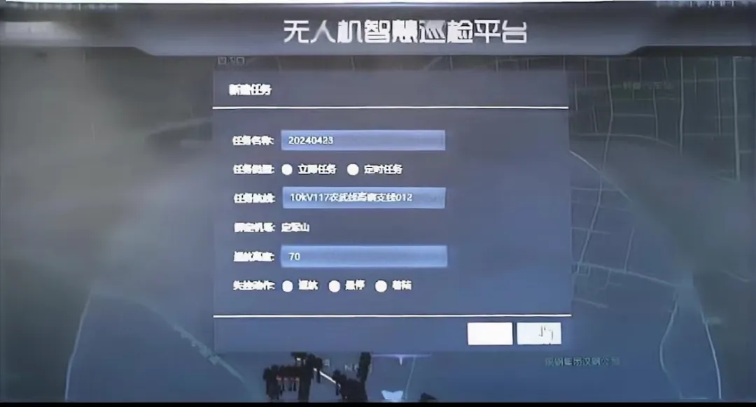 全省首台 落地勉县 嘎嘎帅！