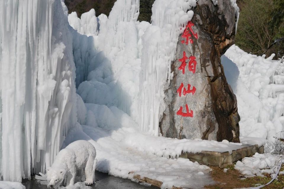 爆款预定!留坝紫柏山变身“冰川秘境”,朋友圈C位就是它