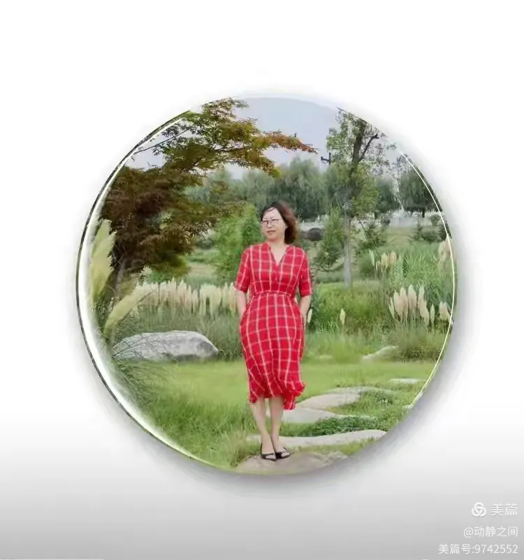 翰墨抒盛世 丹青贺双节