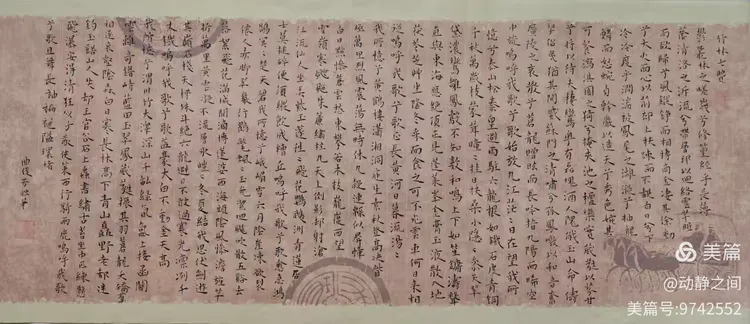 翰墨抒盛世 丹青贺双节