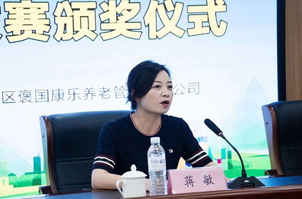 汉中市第四届养老护理员职业技能大赛成功举办