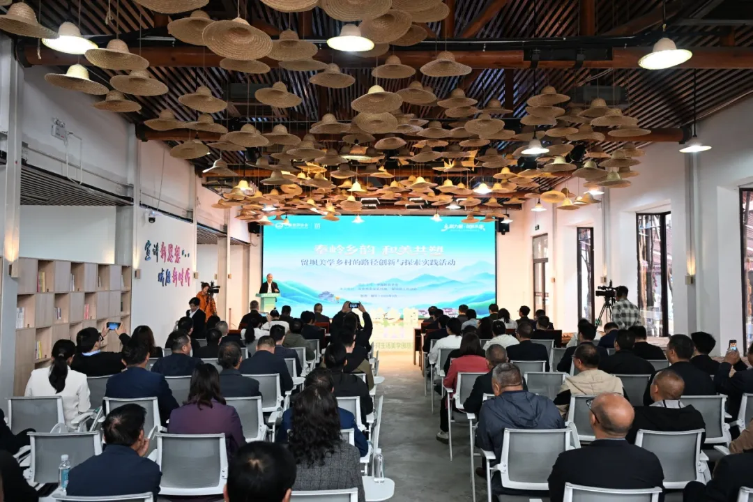 留坝：以乡村美学重塑乡土 激活振兴内生动力