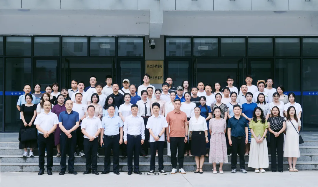 镇巴县新媒体协会成立大会暨第一届会员大会召开