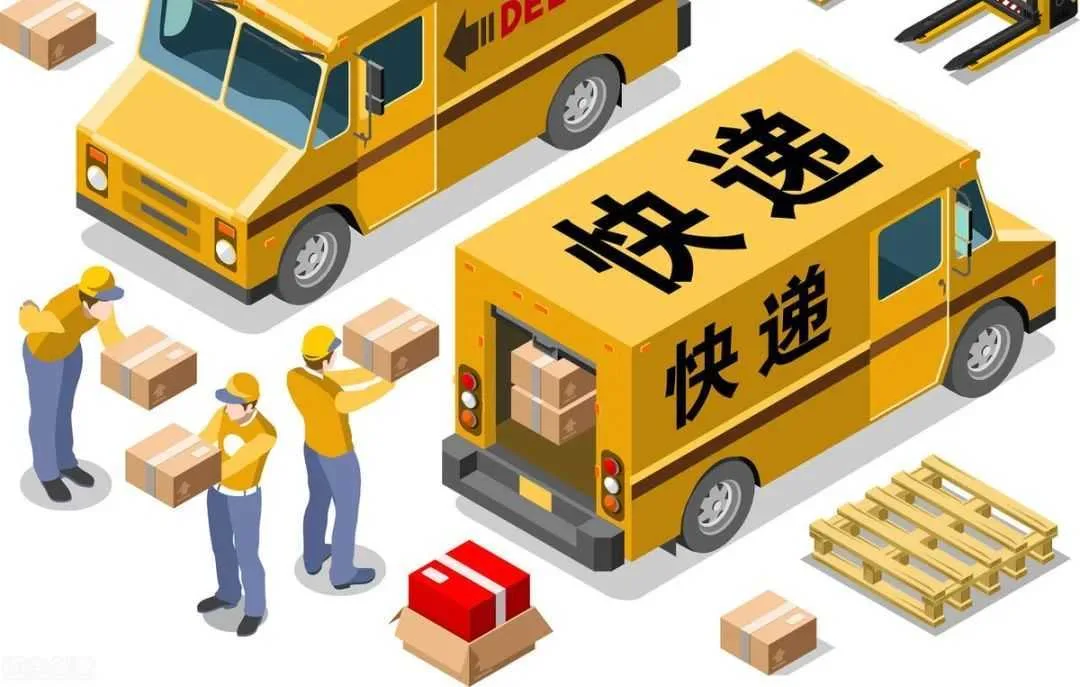 汉中快递将于元旦假期全面恢复！