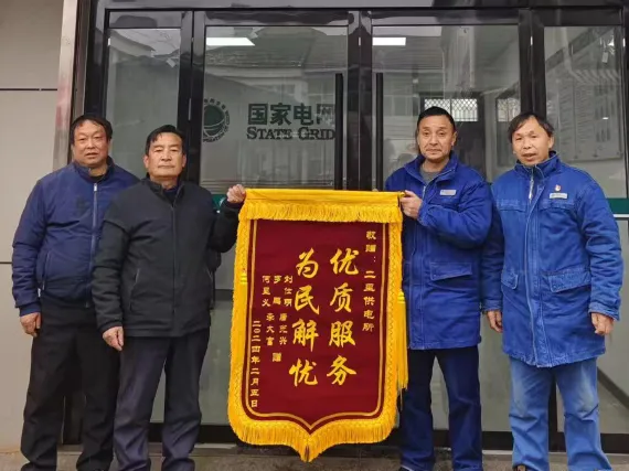 国网汉中供电公司:“满格电”解锁春茶“生产密码”