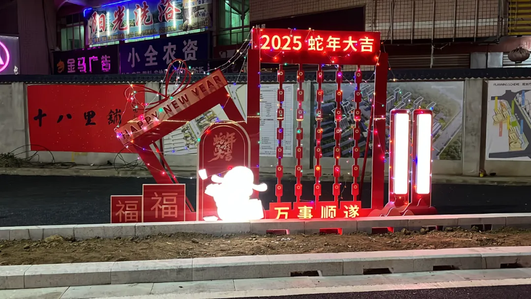 汉中这条路全线贯通，年味直接拉满，春节赏花灯！