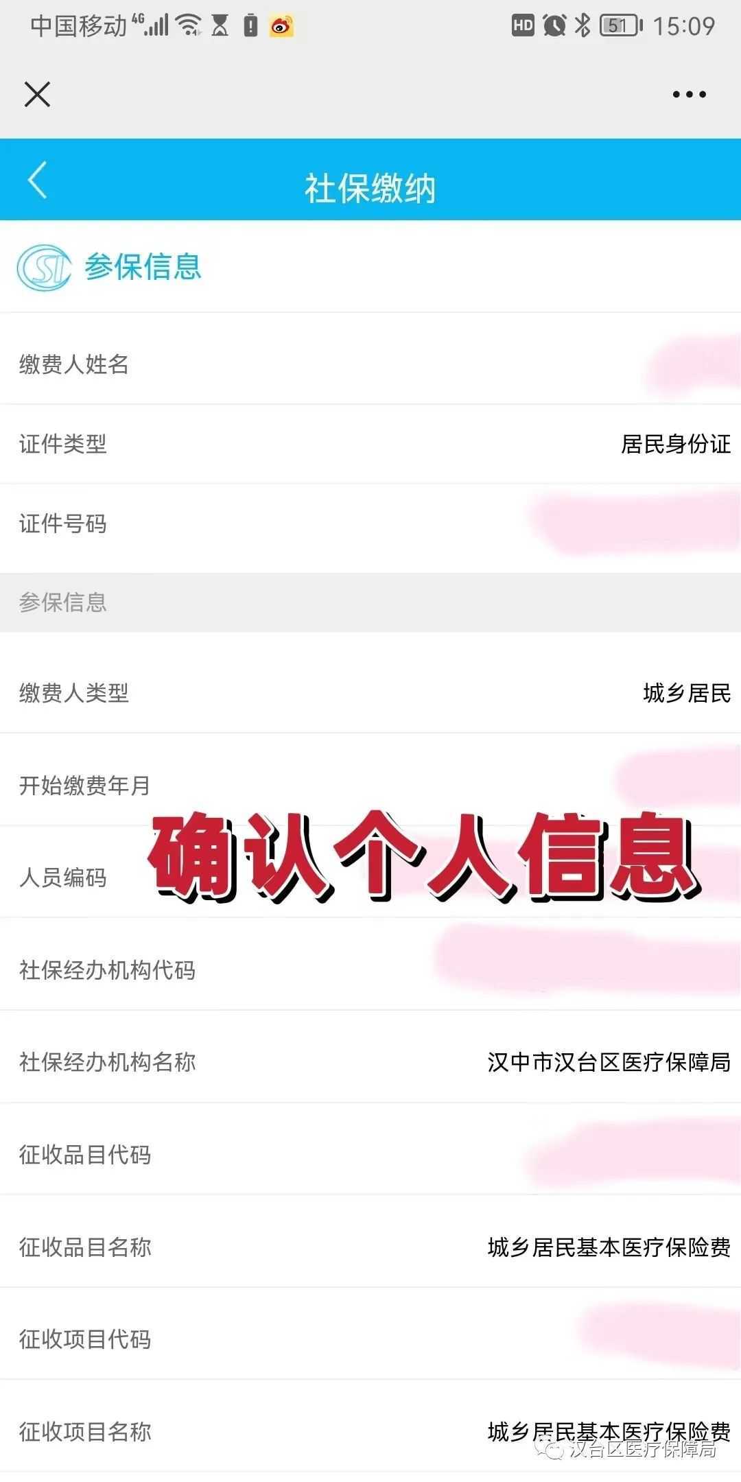汉中书法家鲁克成：难忘的西域之行