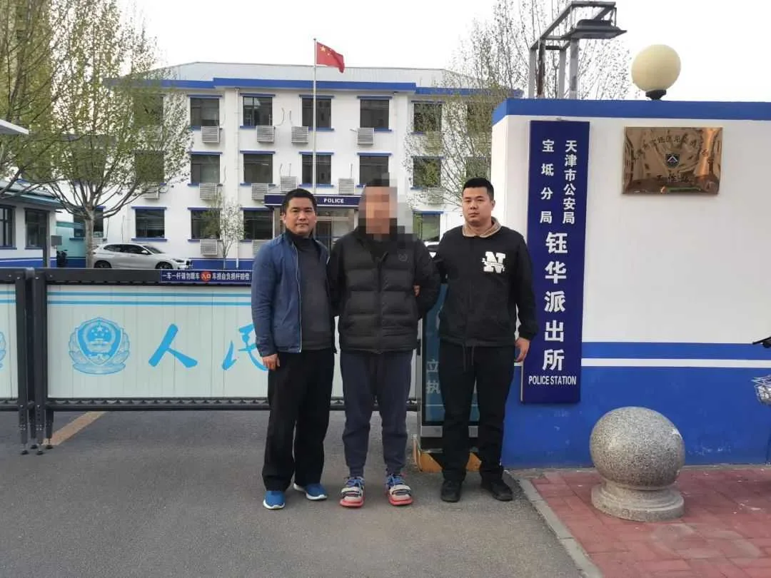 汉中公安破获一起非法经营案