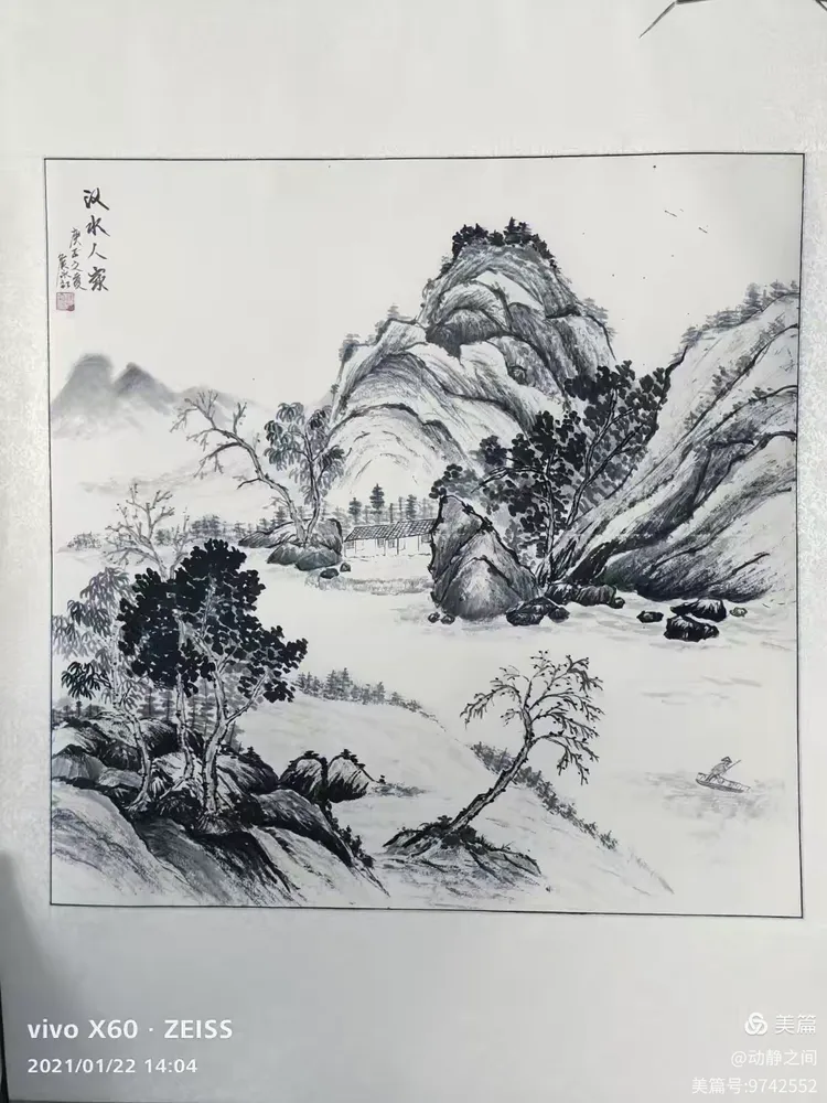 翰墨抒盛世 丹青贺双节