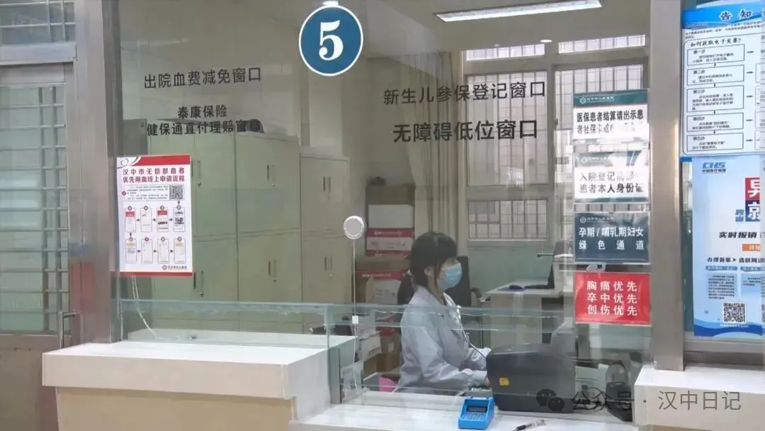 汉中市首创！汉台率先试点新生儿医保就近办
