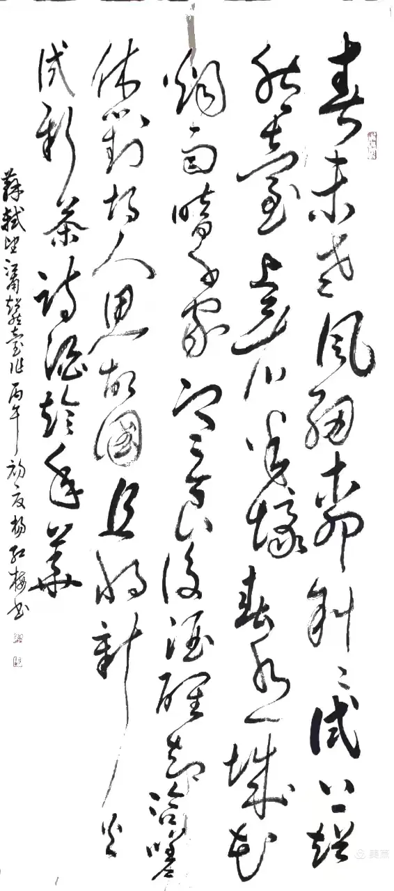翰墨抒盛世 丹青贺双节