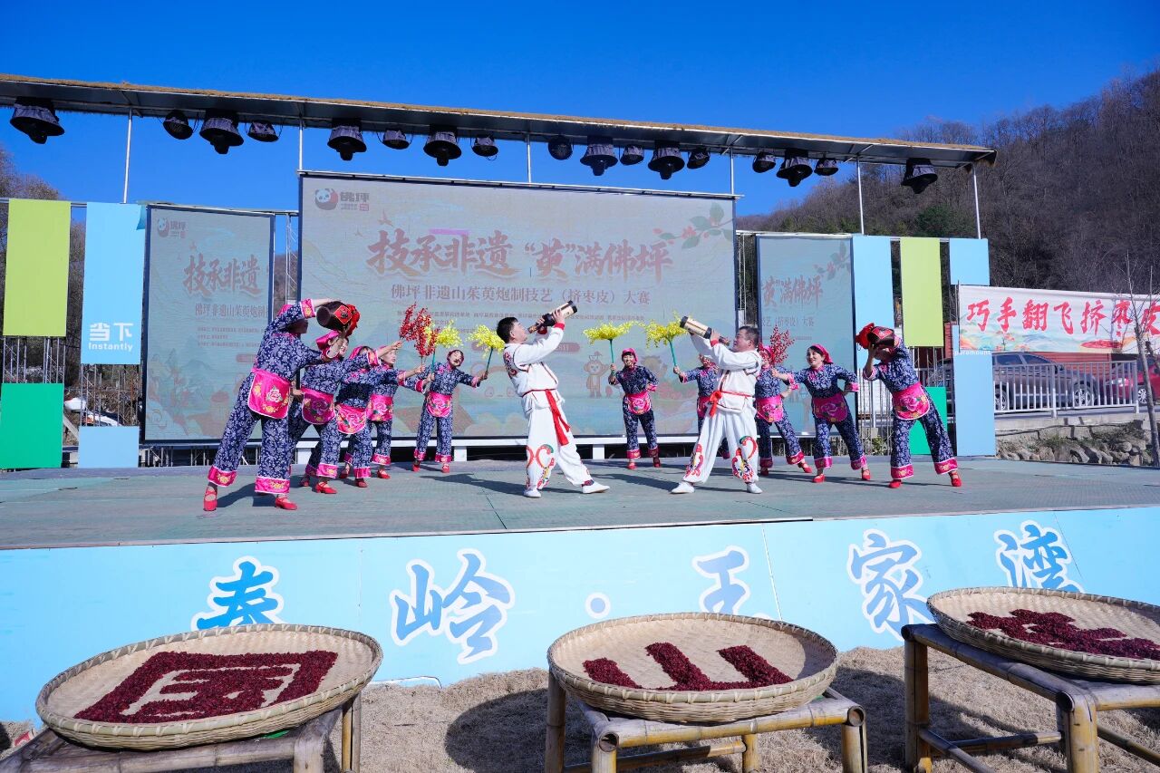 2025佛坪非遗山茱萸炮制技艺大赛圆满落幕，非遗+文旅激活乡村振兴新动能。