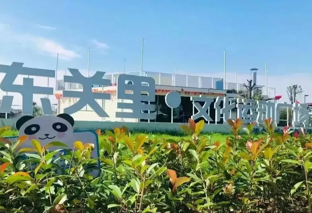 汉台：口袋公园“绣”出城市品质生活新画卷