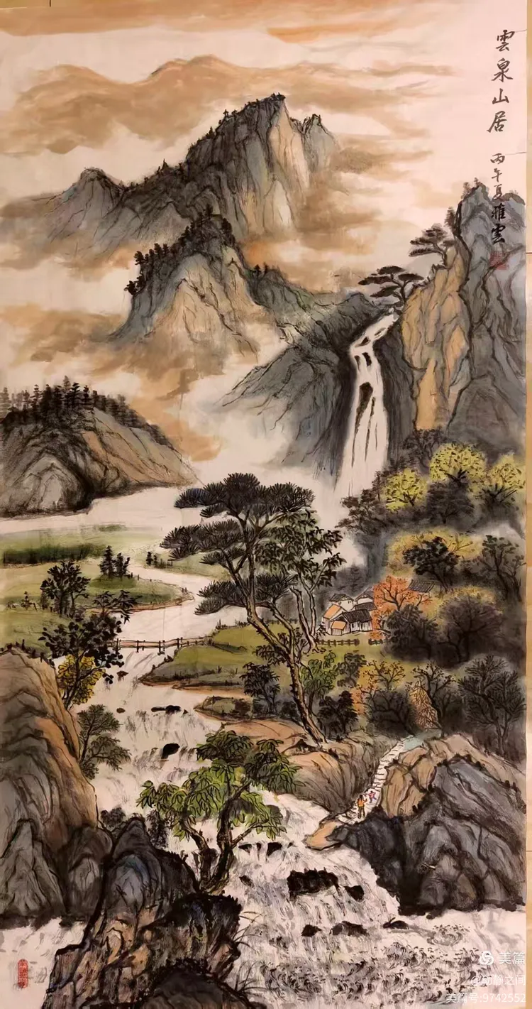 翰墨抒盛世 丹青贺双节