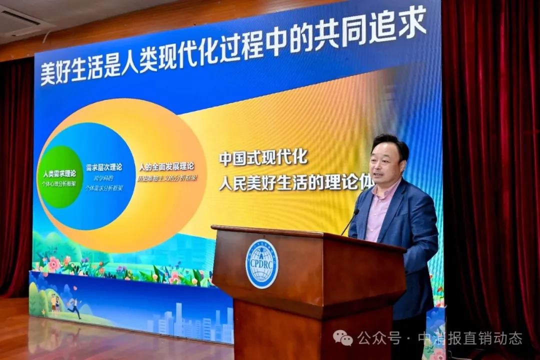 解码国人幸福密码：万人美好生活队列研究成果发布