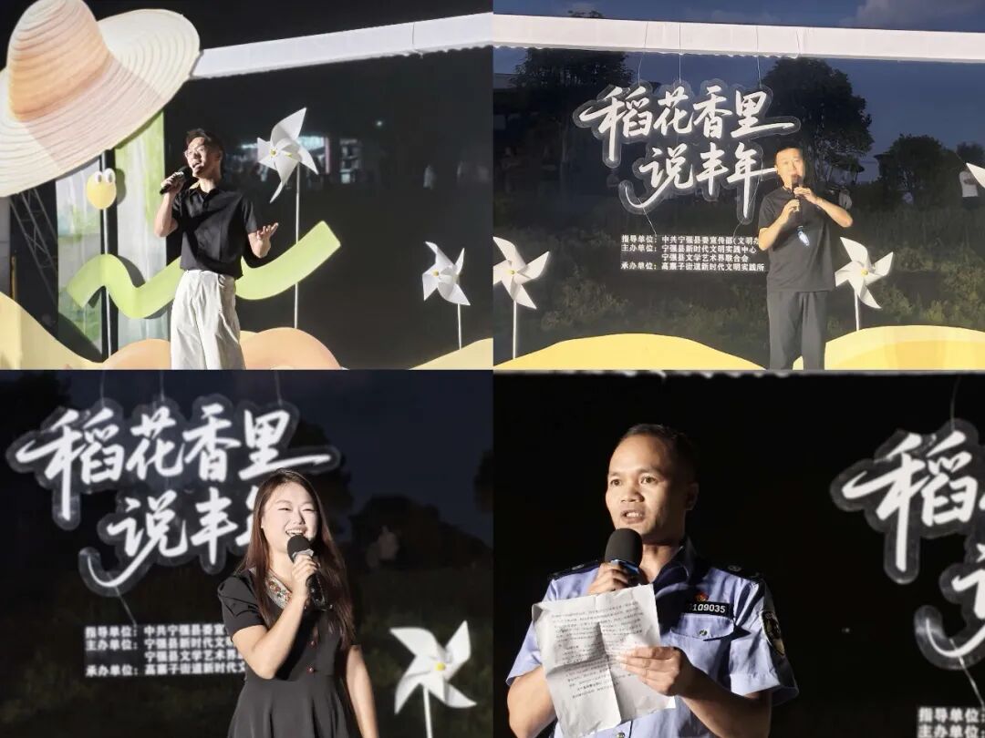 高寨子稻花香里说丰年图片 (9).jpg