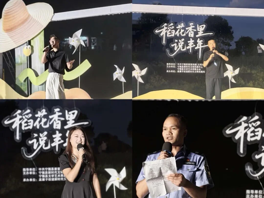 高寨子稻花香里说丰年图片 (9).jpg