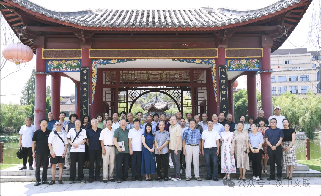 《汉中先秦文化》新书发布暨创作座谈会成功举办