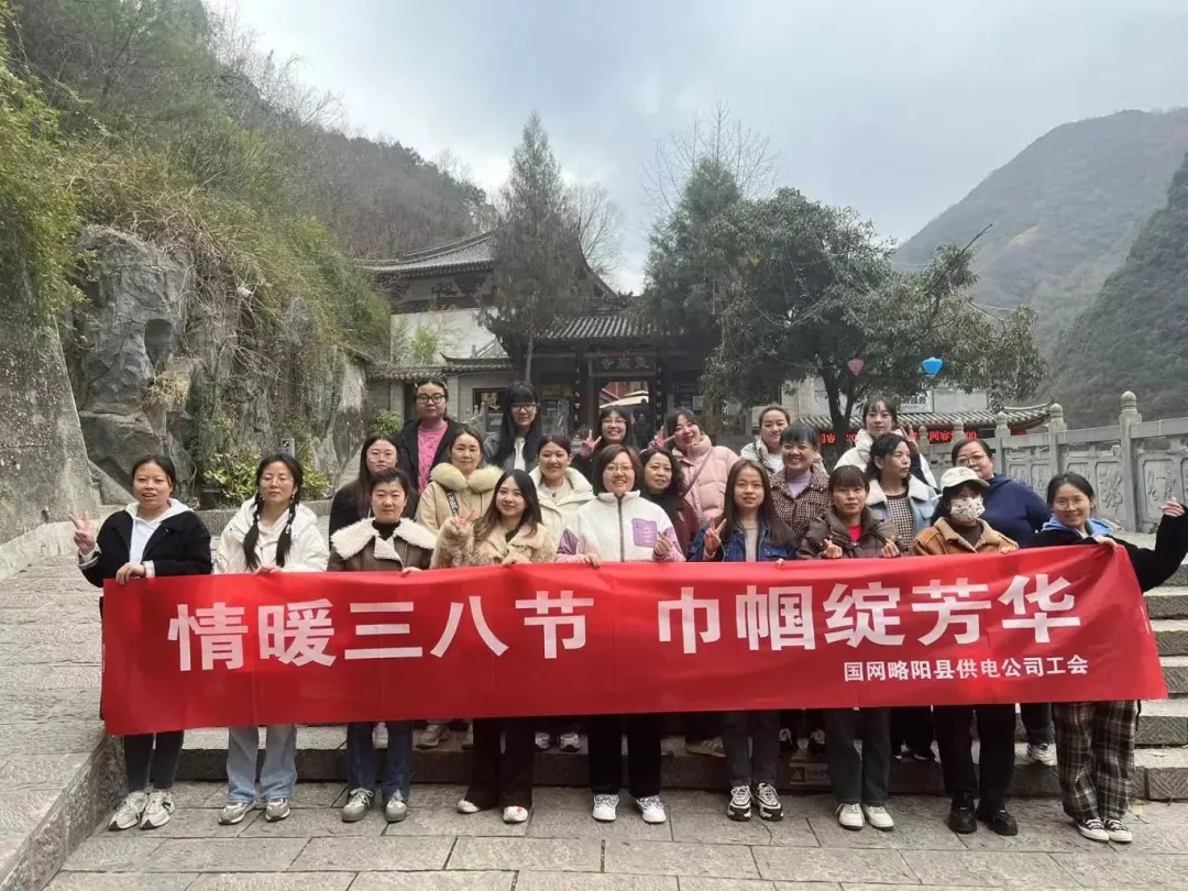 国网汉中供电公司：巾帼撑起“半边天” 流光溢彩庆“三八”