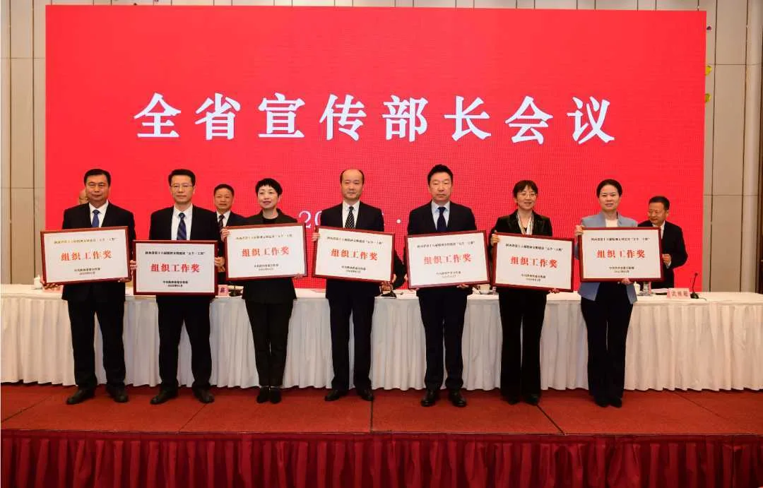 省级荣誉！汉中实现“零”的突破→