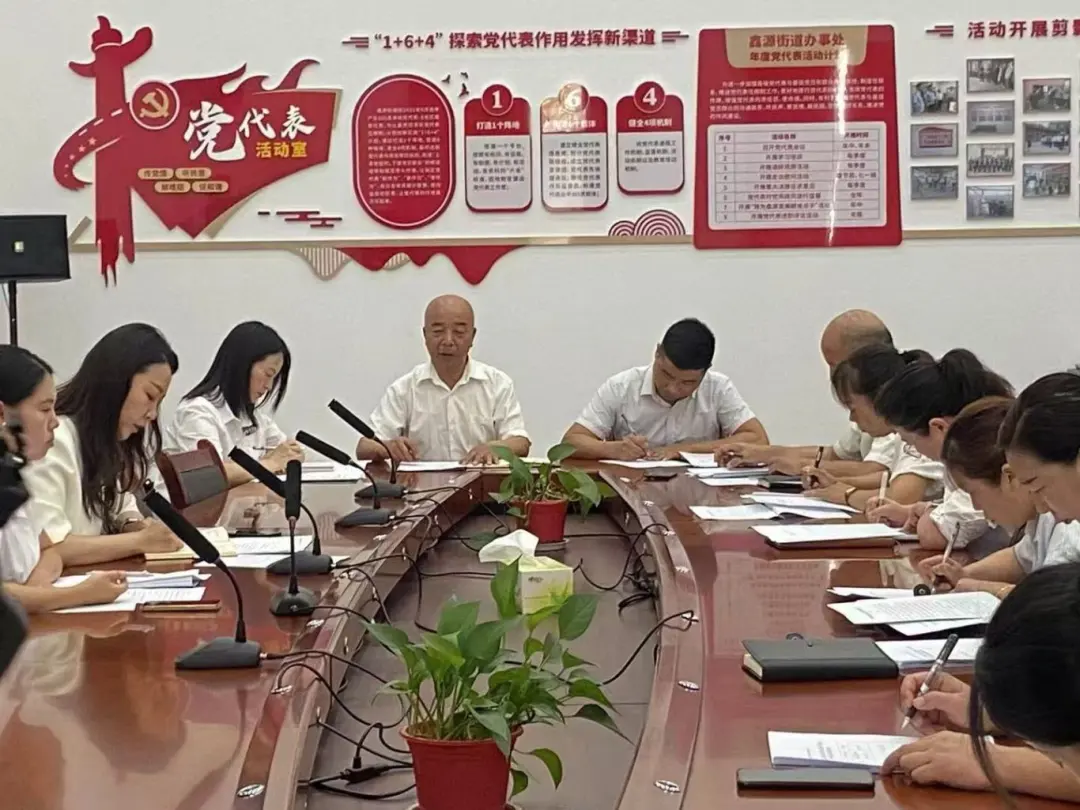 汉台鑫源街道人大:“代表赋能+”助力答好“关键题”