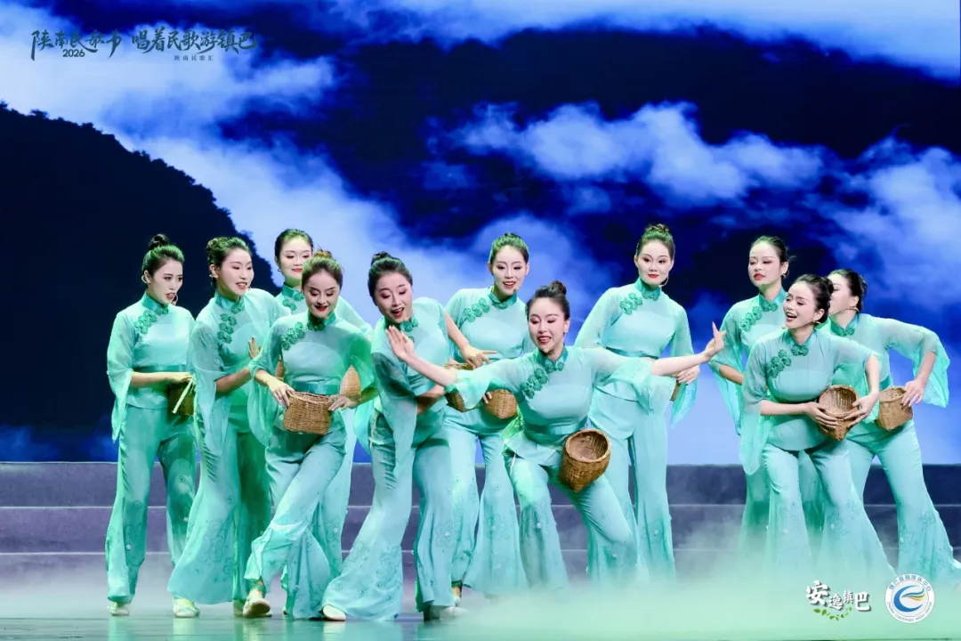 2026陕南民歌节“唱着民歌游镇巴”陕南民歌汇走进西安