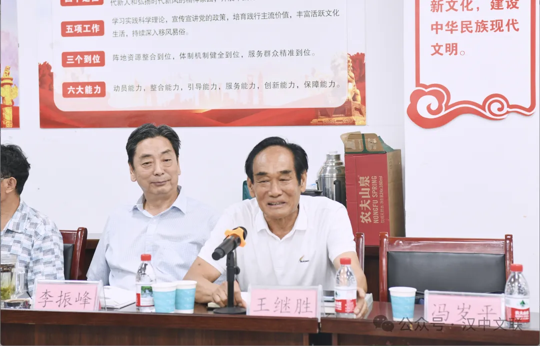 《汉中先秦文化》新书发布暨创作座谈会成功举办