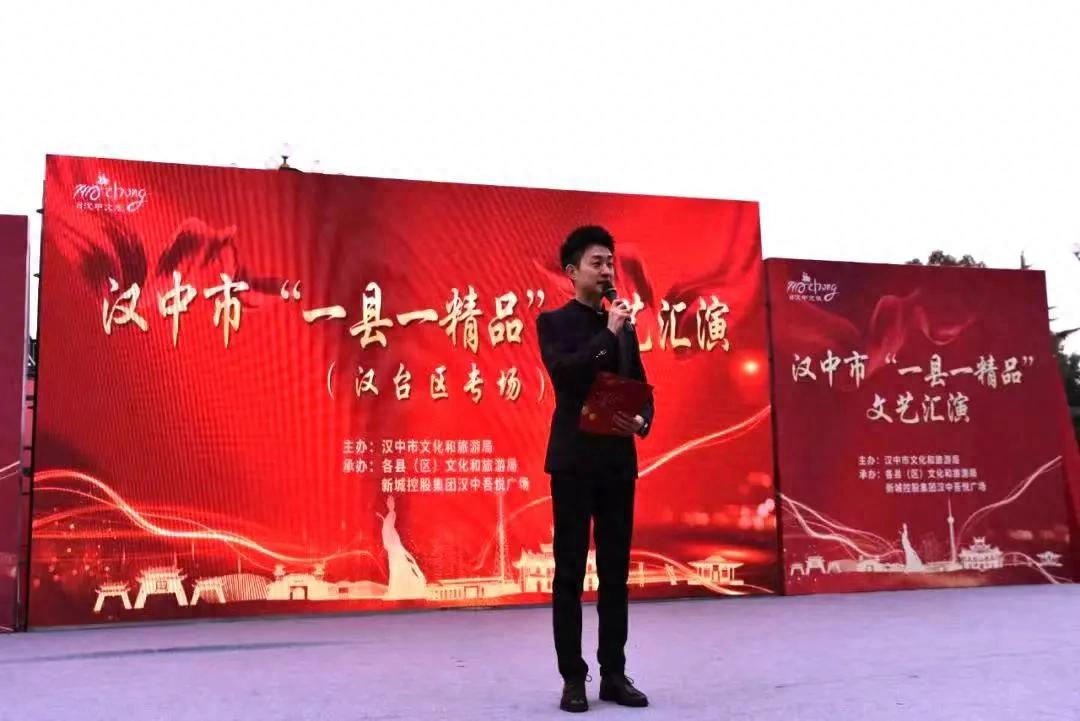 大年初一，汉台这场文艺汇演“年味”十足！