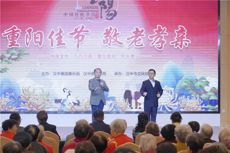 情暖桑榆 汉中颐康泓携手康乐共度重阳佳节
