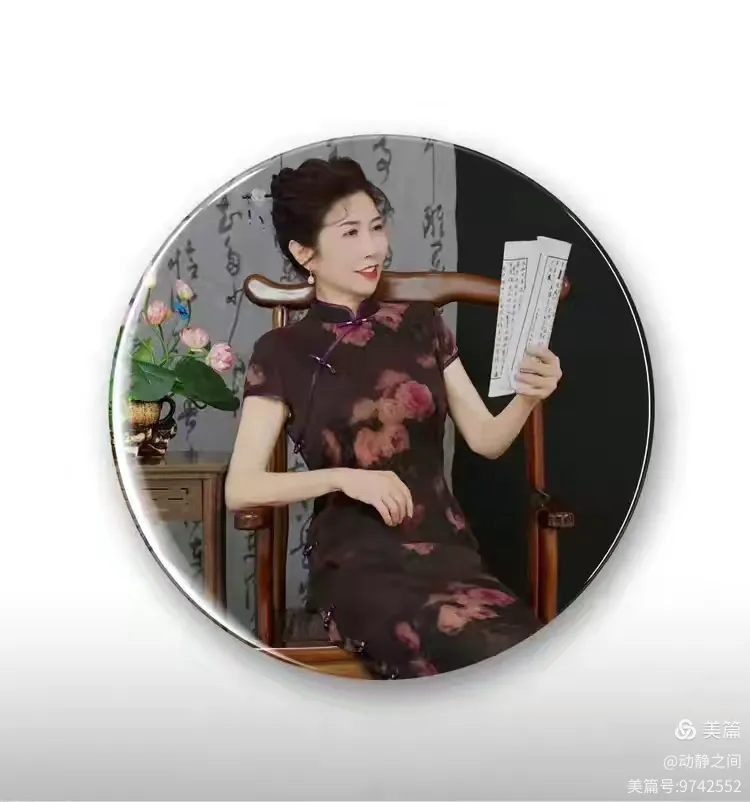 翰墨抒盛世 丹青贺双节