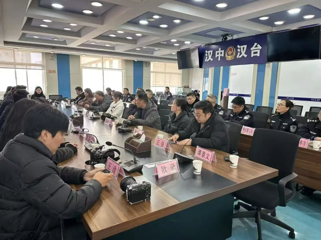“警营零距离 平安伴你行”新媒体进警营活动在公安汉台分局举行