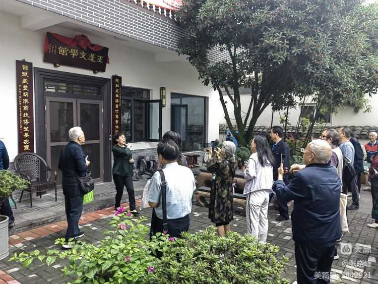 汉中老年大学诗词学会参访王蓬文学馆纪实