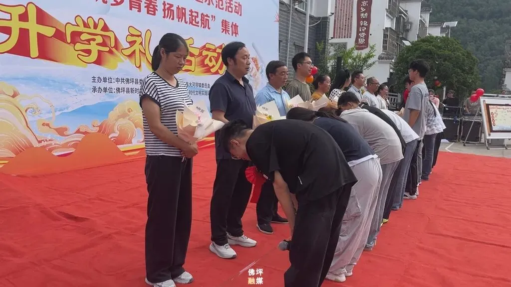佛坪这场集体升学礼,不办酒席照样“倍有面儿” →