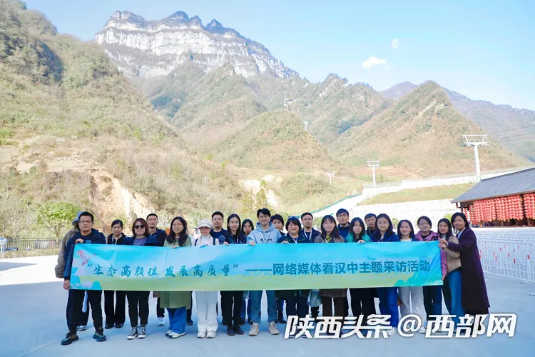 生态高颜值·发展高质量|云端仙境 四季可赏 汉中龙头山风光无限好