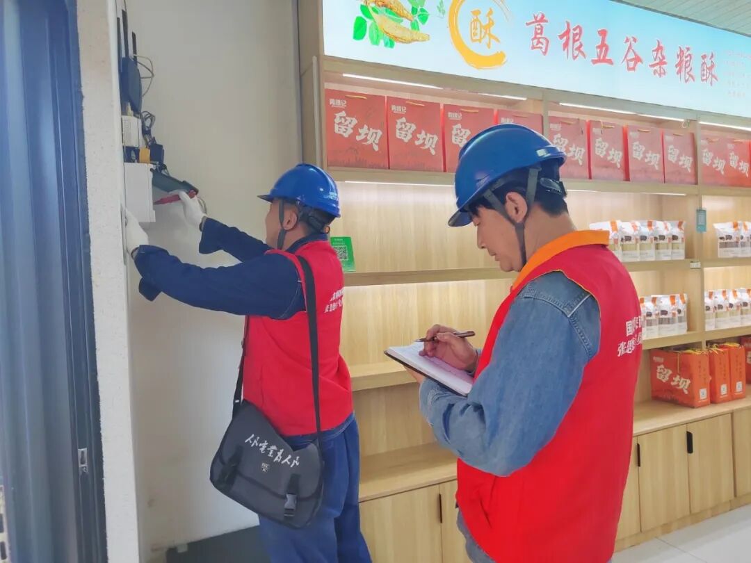 汉中留坝公司:走访入户送安全 贴心服务护民生