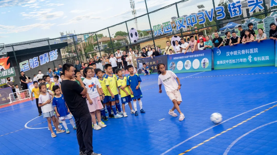 助力文明创建!汉中3V3街头足球挑战赛正式开赛 →