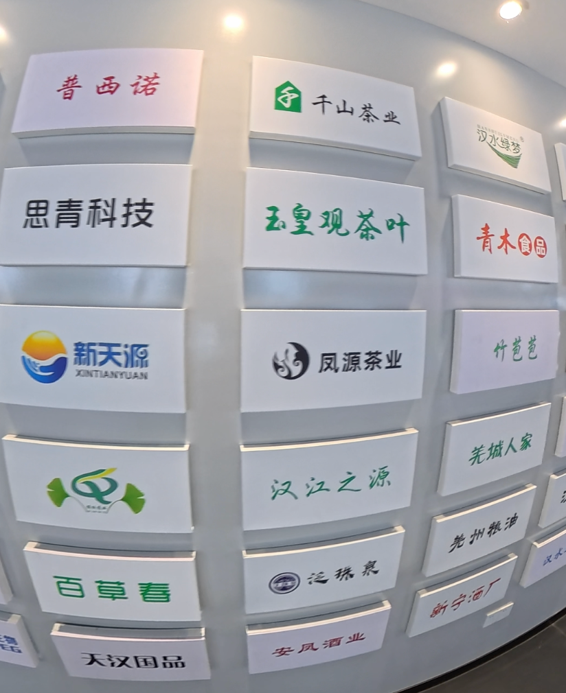 产业聚势,创新赋能!走进宁强省级高新技术产业开发区