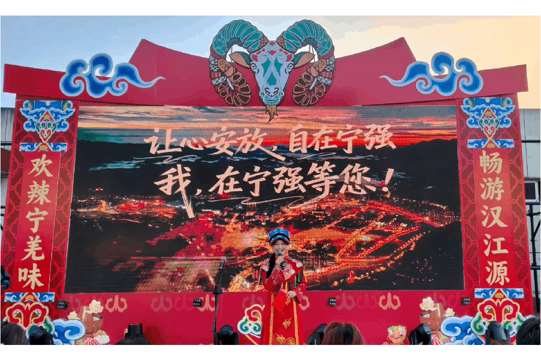 宁强县第三届羌族火锅美食季火辣开启