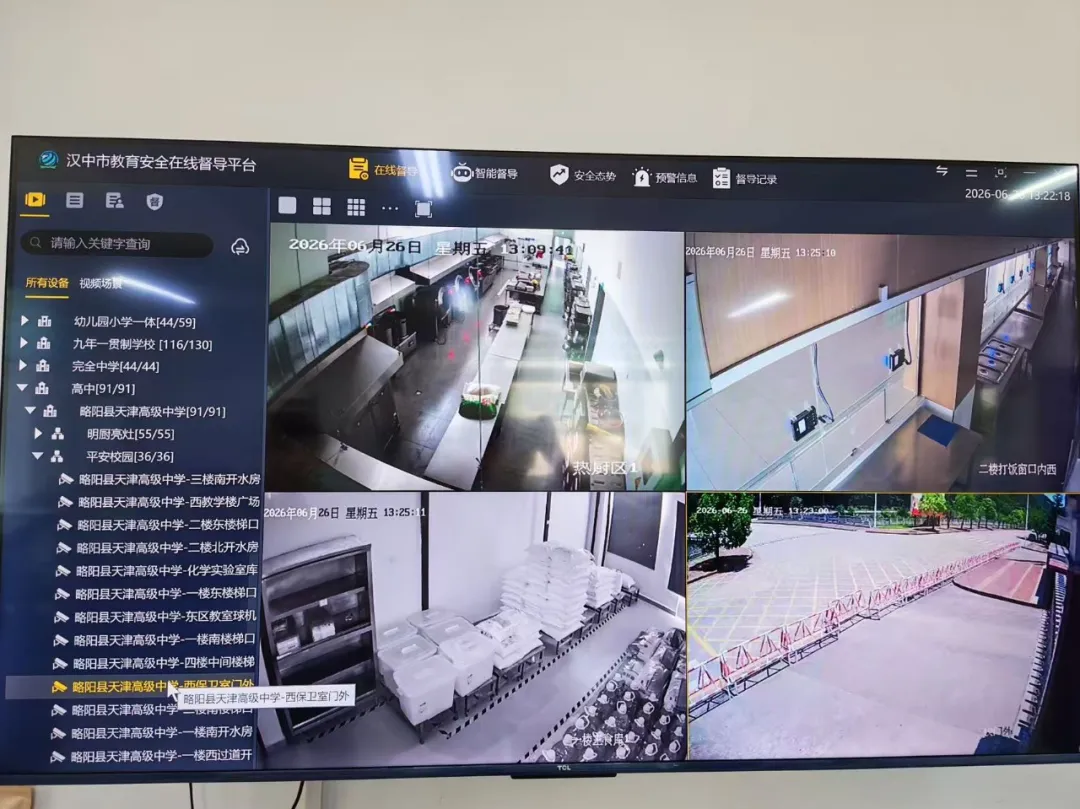 真香!汉中34.84万名学生吃上幸福校园餐