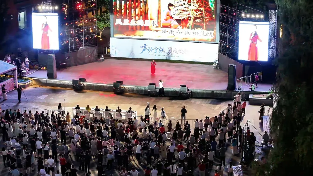2026第二届宁强好声音歌唱比赛(2)[00-00-01][20260824-083610397].jpg