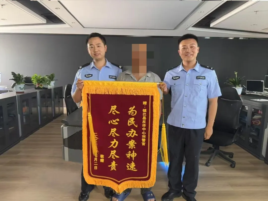 汉中一“熊孩子”任性充值2000余元，民警全力挽回“血汗钱”