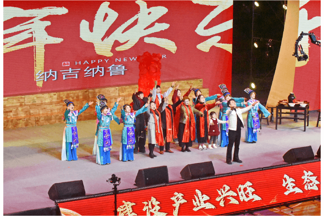 “骏马迎春・福满宁强”2026年宁强春节联欢晚会浓情上演