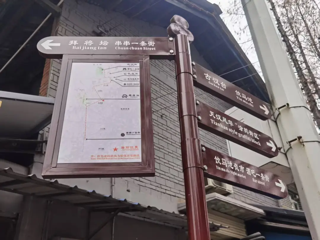 “上新活动”进行中！汉台城市路名牌改头换面