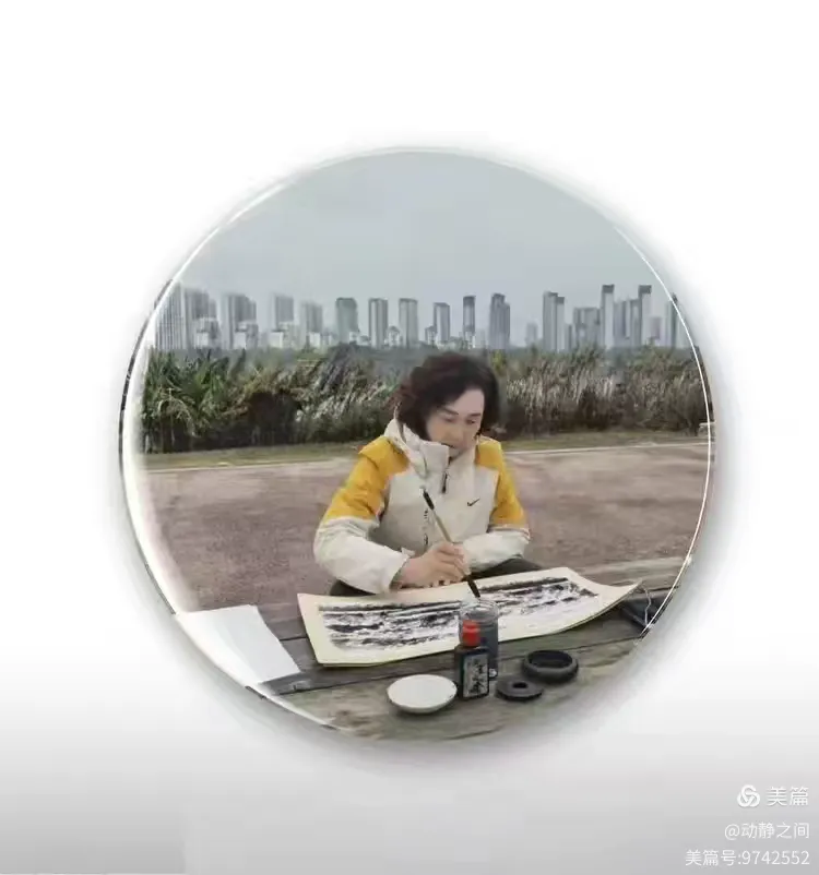 翰墨抒盛世 丹青贺双节