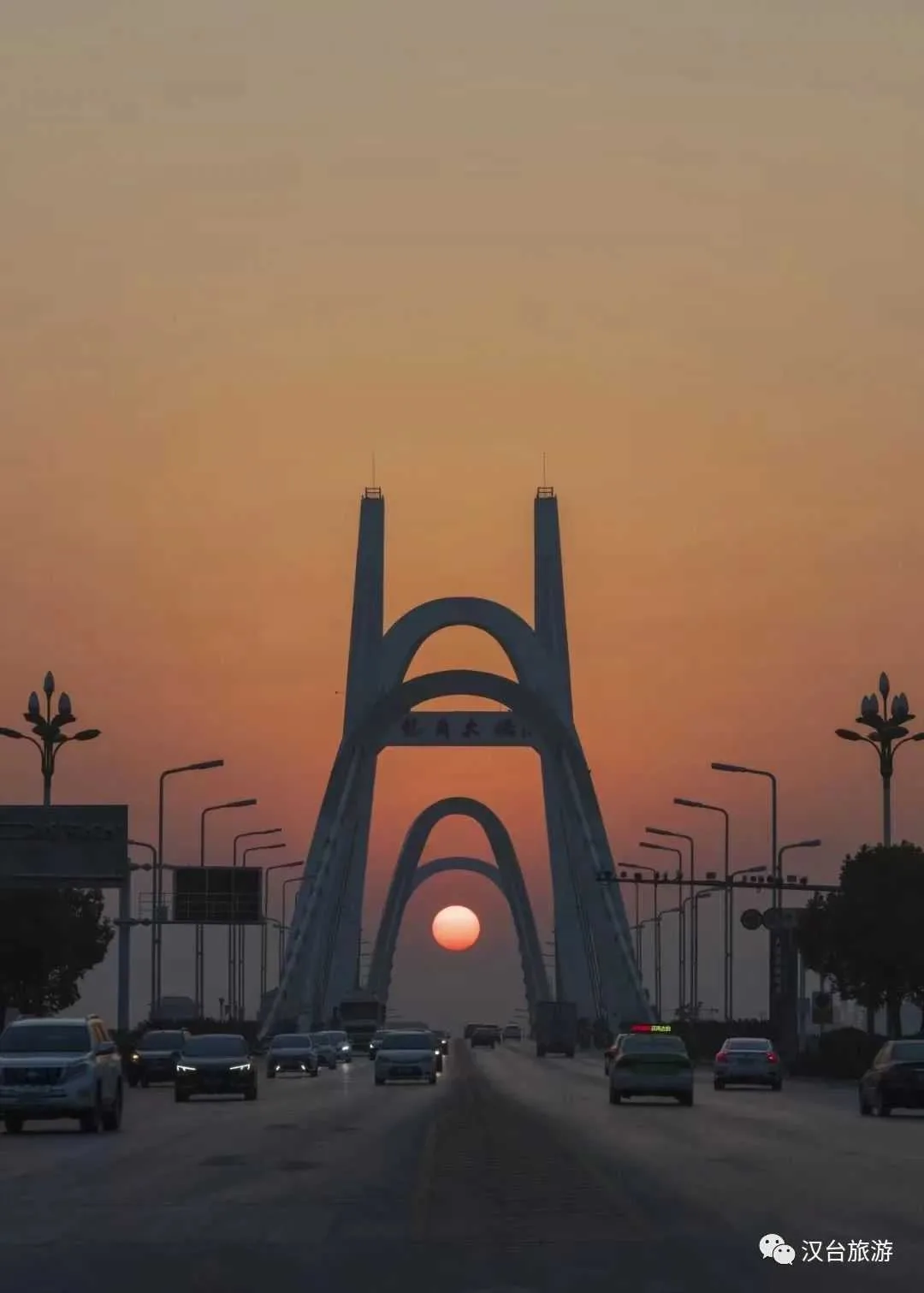 汉中夕阳美如画，生活匆忙，别错过落日与晚霞！