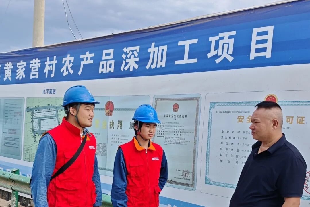 汉中城固公司：电护秋收绘丰景  履职担当助粮安